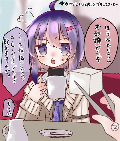 ゆかり エロ|[結月ゆかり]のエロ同人誌・エロ漫画一覧 .